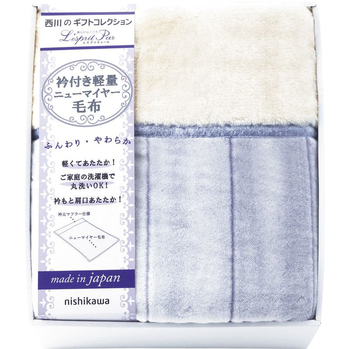 Japan Nishikawa Lightweight Warm Blanket (with collar)