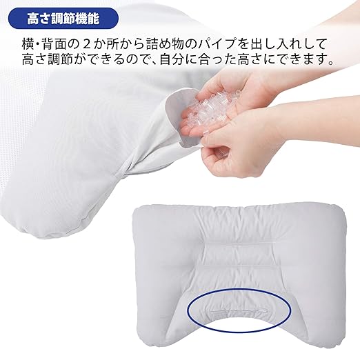 Japan Nishikawa Cervical Support Pillow (Recommended by orthopedic surgeons)