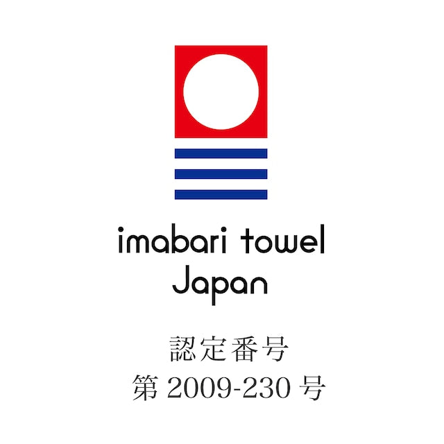 Imabari ECO towel (Bath towel)