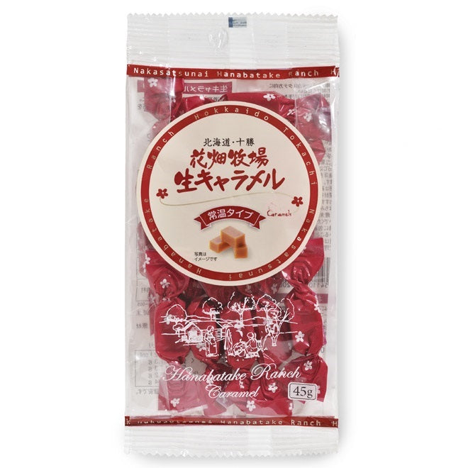 Hokkaido Hanabatake Farm Caramel Candy