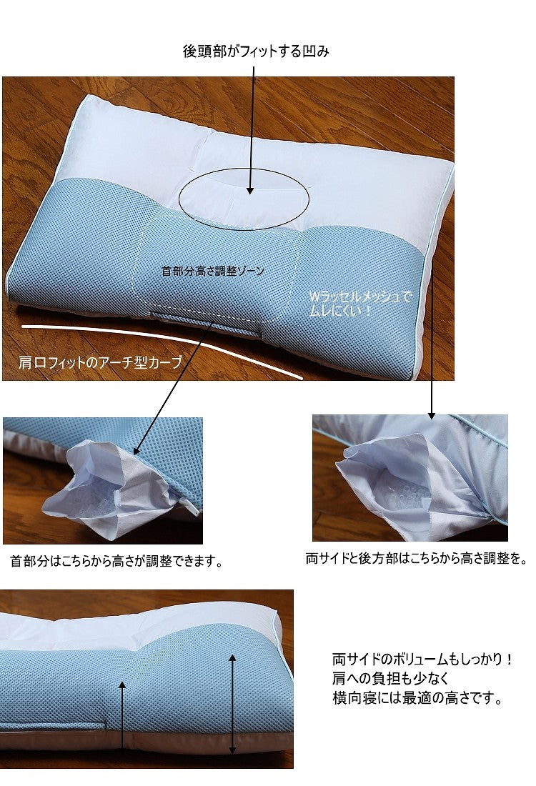 日本西川 頸椎支撐型高度可調式枕頭